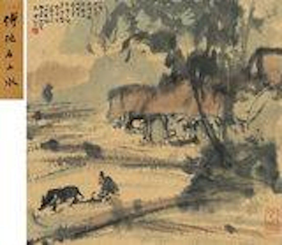 Rural Scenery by Fu Baoshi