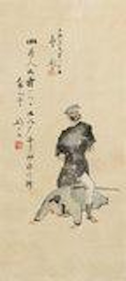 Shame of Crawling Through by Gao Jianfu