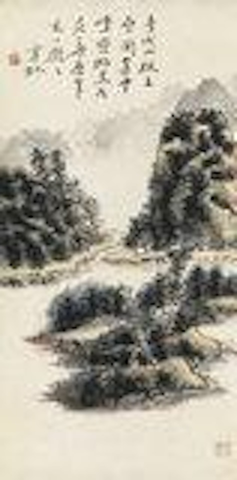 Qing Cheng Mountain by Huang Binhong