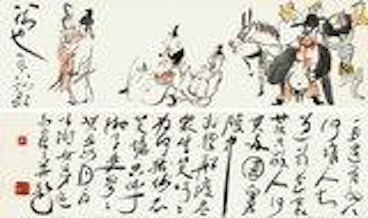The Eight Immortals by Ding Yanyong