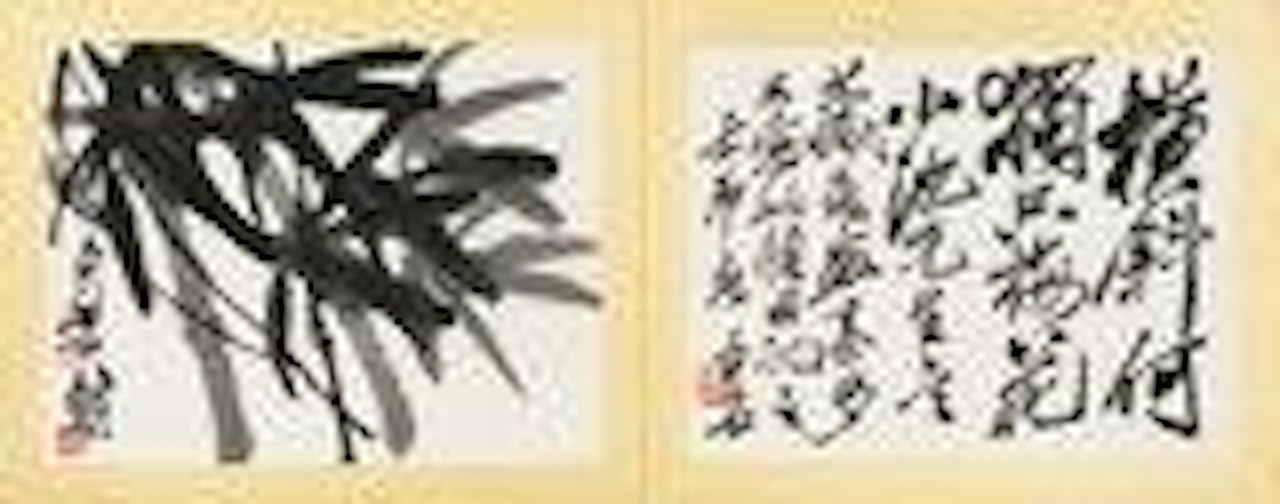 Calligraphy・Ink Bamboo by Qi Baishi