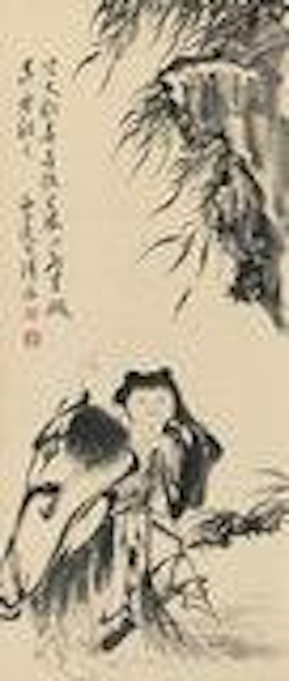 Happiness by Pu Ru