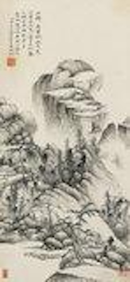 Misty Mountains by Wu Hufan