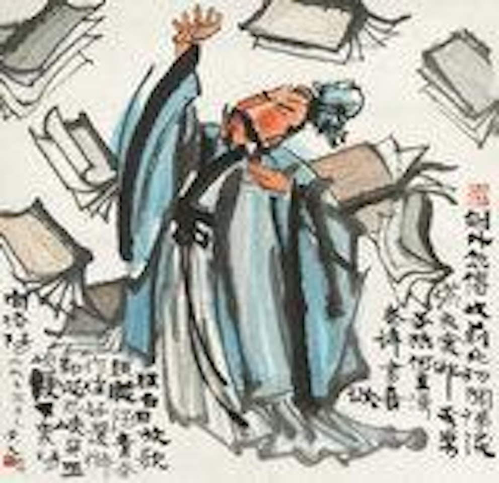 A Poet by Huang Yongyu