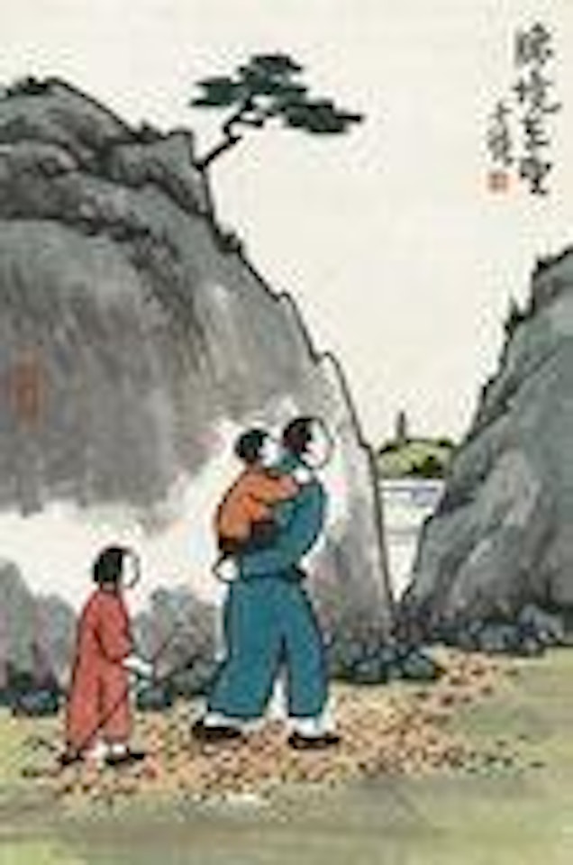 Victory Ahead by Feng Zikai
