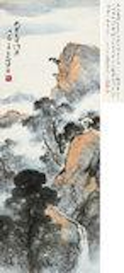 Summits of the Mountain by Yang Shanshen