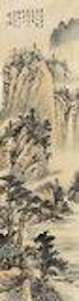 Waterfall in Mountain by Huang Junbi