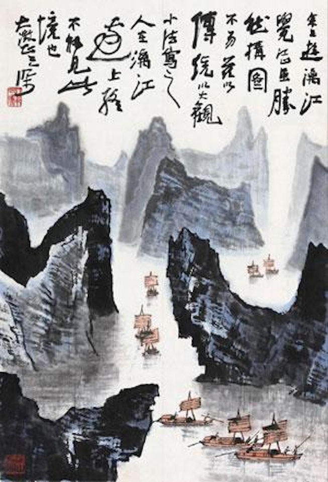 Landscape of River Li by Li Keran