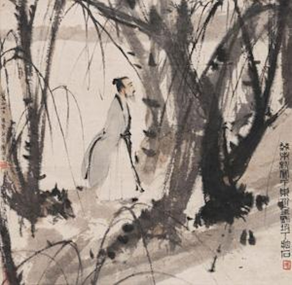 Poetizing by Fu Baoshi
