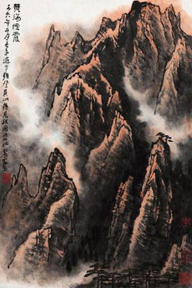 Mount Huang in The Cloud by Li Keran