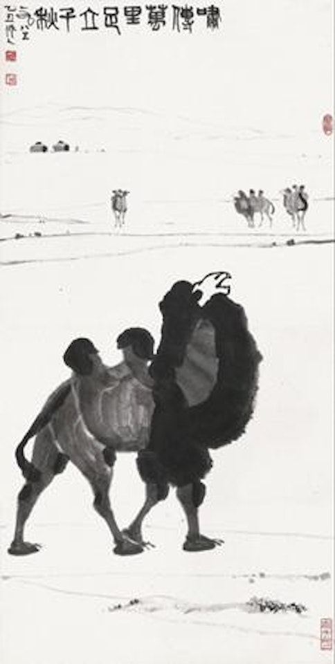 Camels by Wu Zuoren