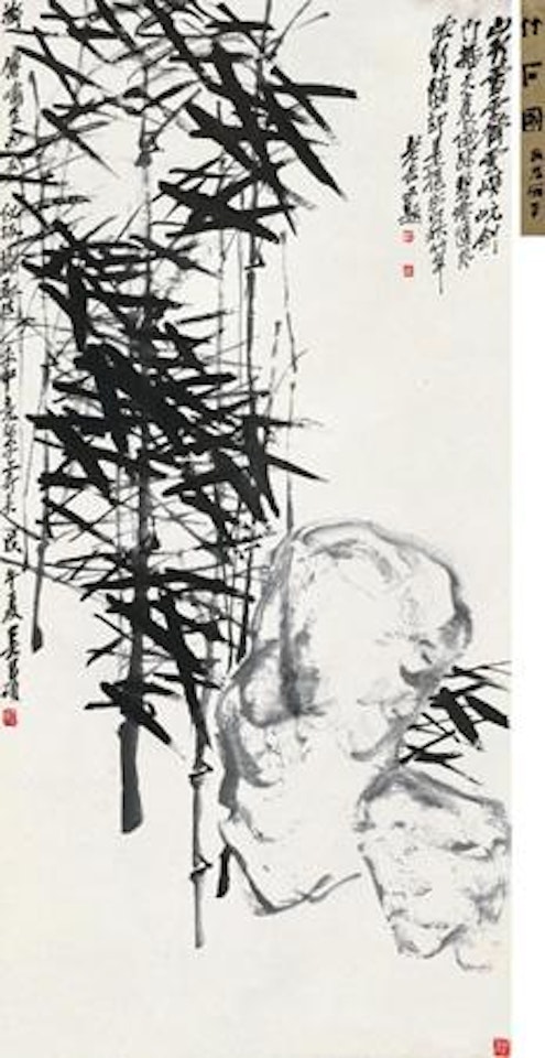 Bamboo and Stone in Wind by Wu Changshuo