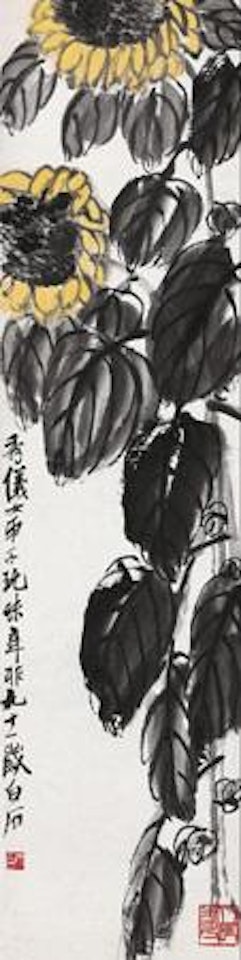 Sunflower by Qi Baishi