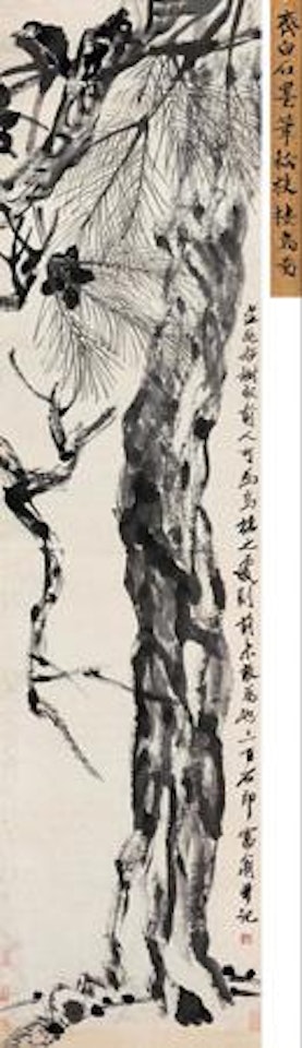 Pinetree and Bird by Qi Baishi