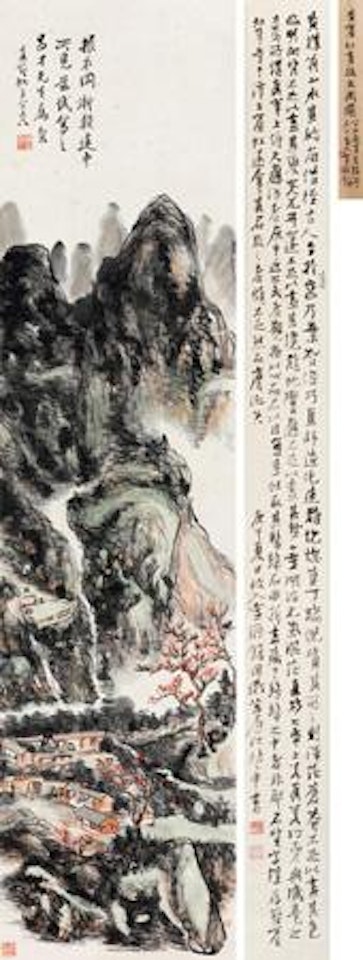 Landscape by Huang Binhong