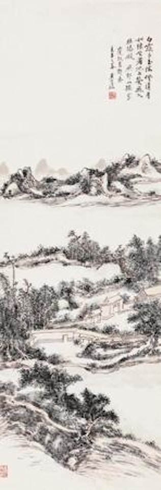Landscape by Huang Binhong