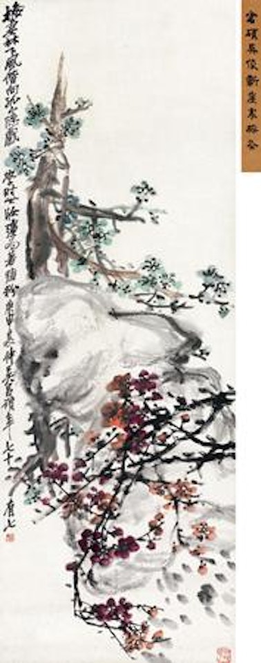 Plum Blossoms by Wu Changshuo