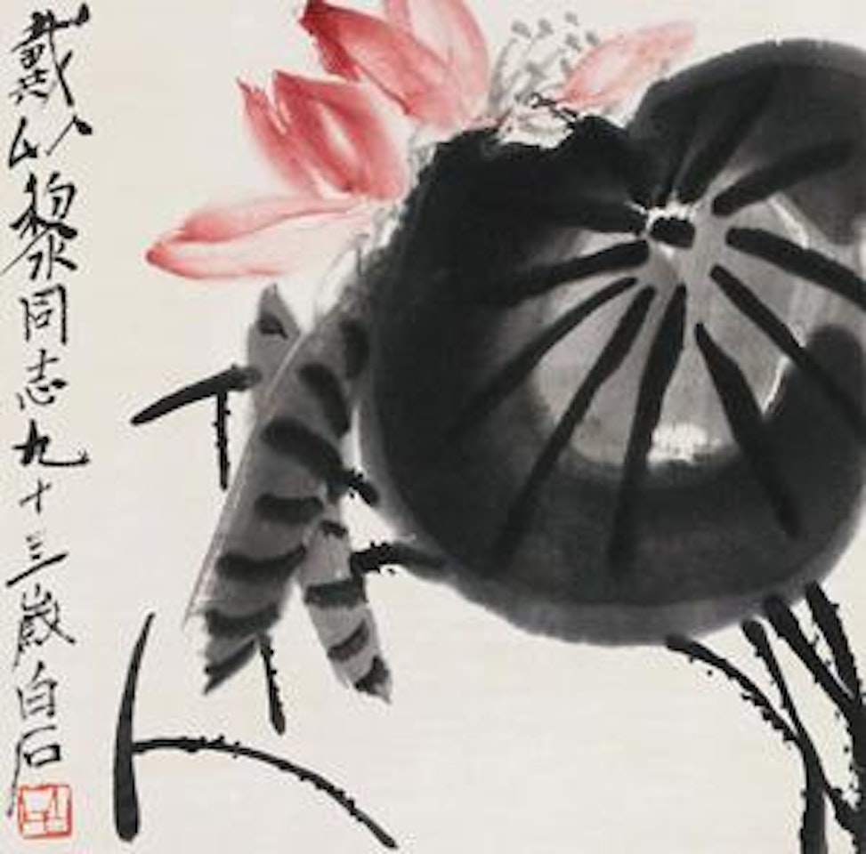 Lotus by Qi Baishi