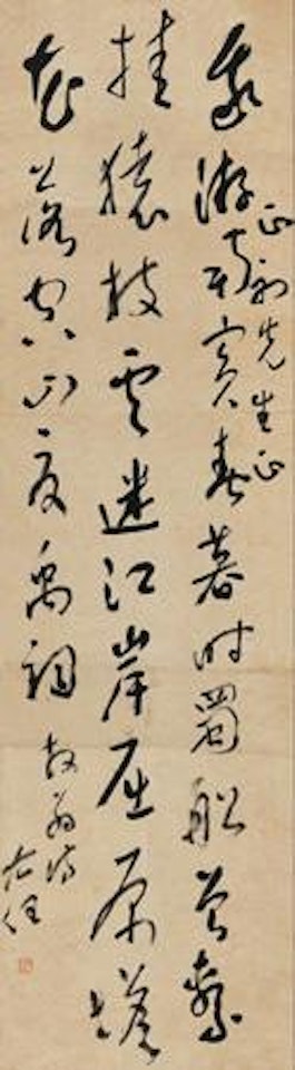 Calligraphy by Alexander Kéléty