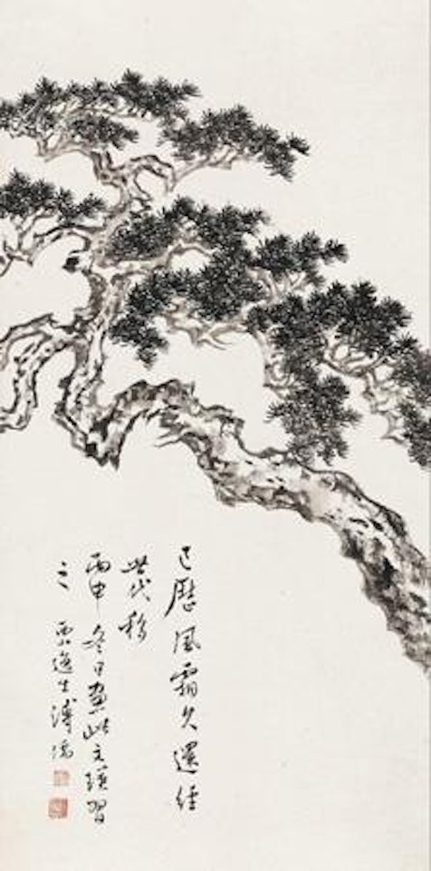 Pine Tree by Pu Ru