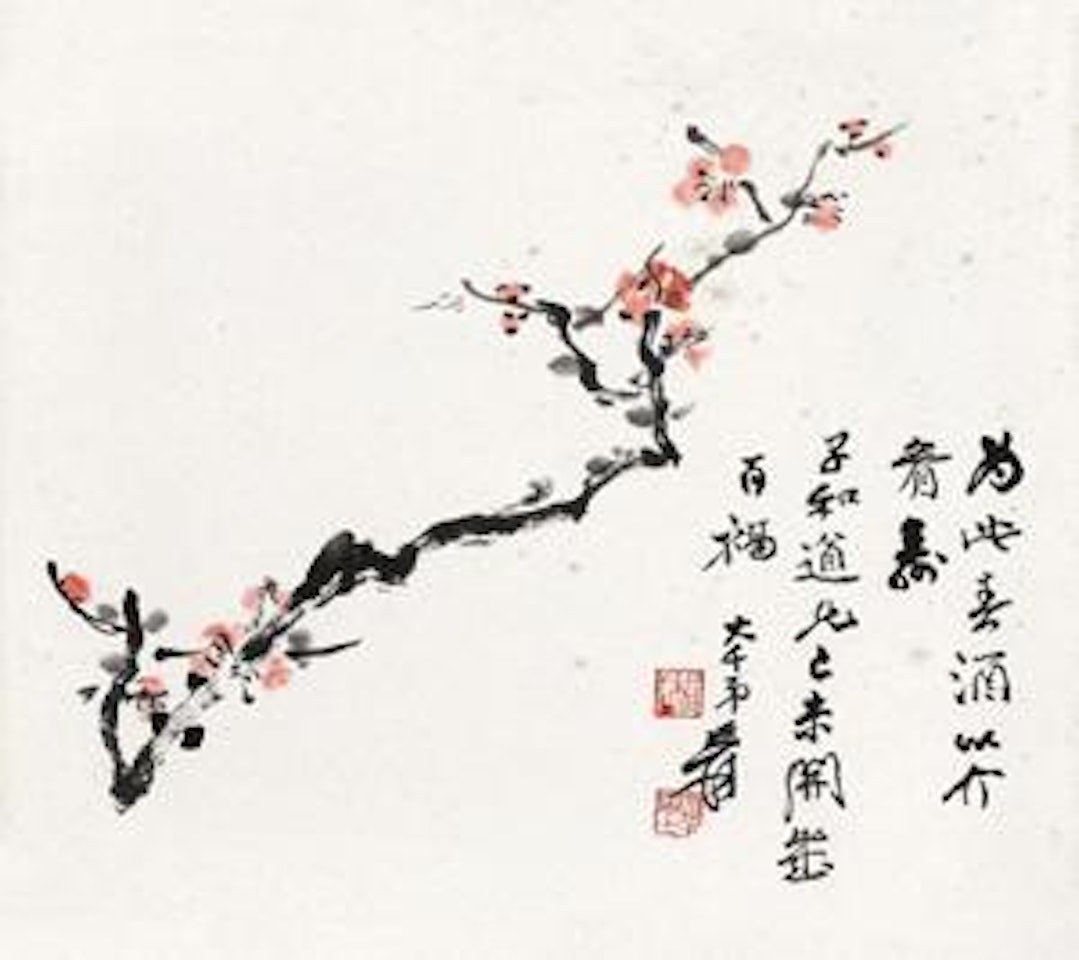 Plum Blossom by Zhang Daqian