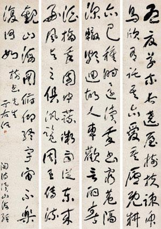 Calligraphy by Alexander Kéléty