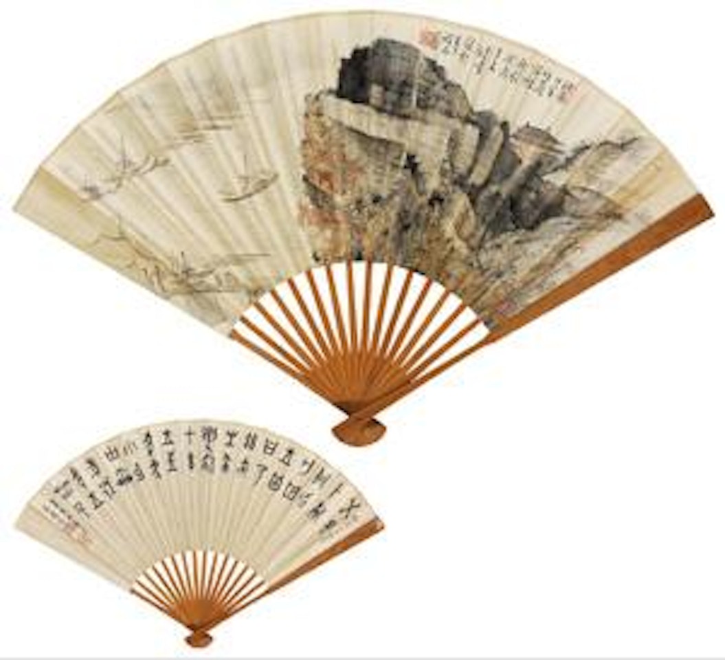 Landscape; Calligraphy by Pu Ru