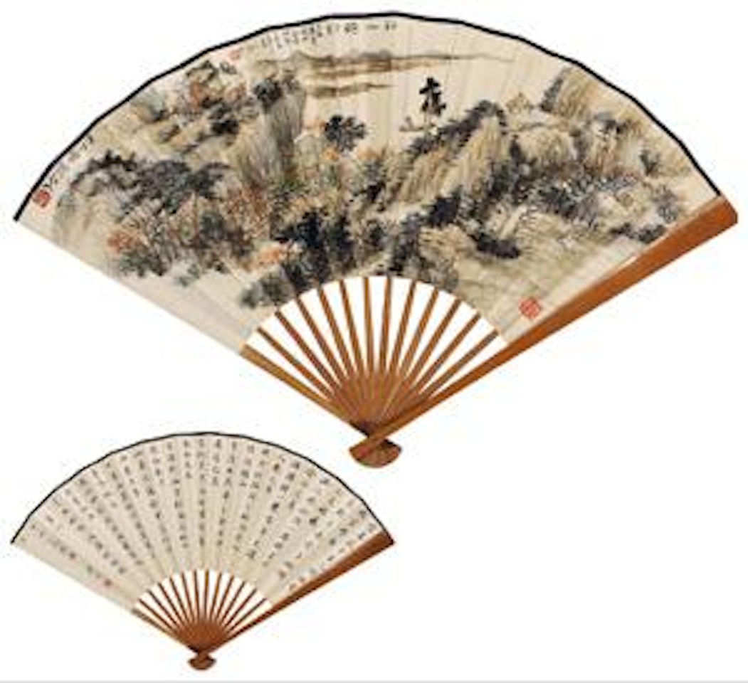 Landscape; Calligraphy by Chen Banding