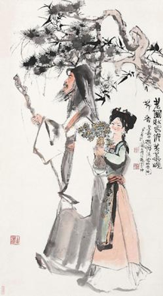 People under a Tree by Cheng Shifa