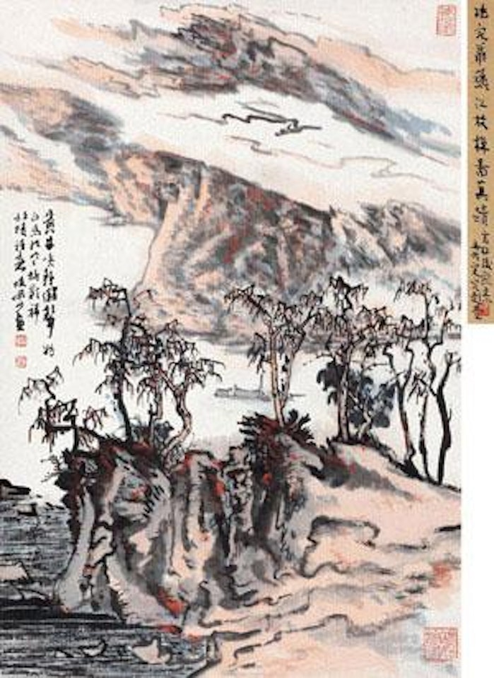 Lanscape in the Autumn by Lu Yanshao