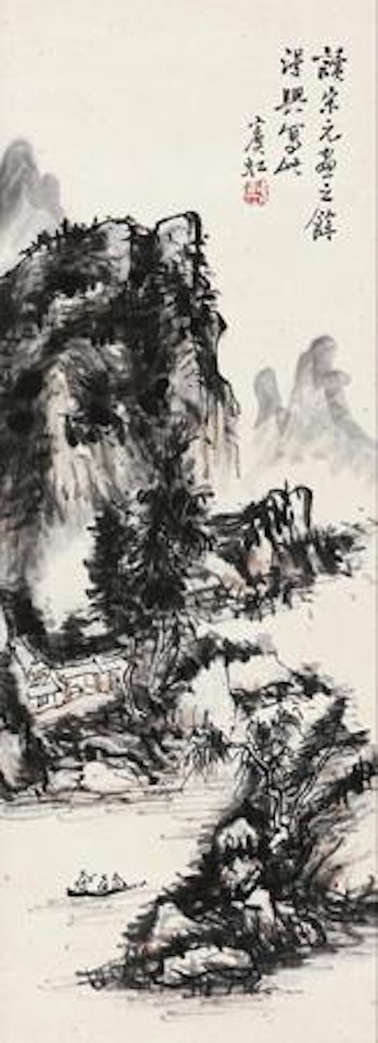 Landscape by Huang Binhong