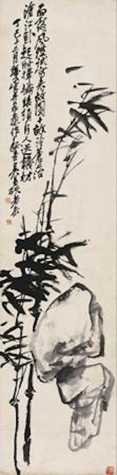 Bamboo and Stone by Wu Changshuo