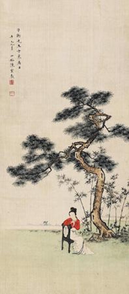 Lady under a Pine by Chen Shaomei