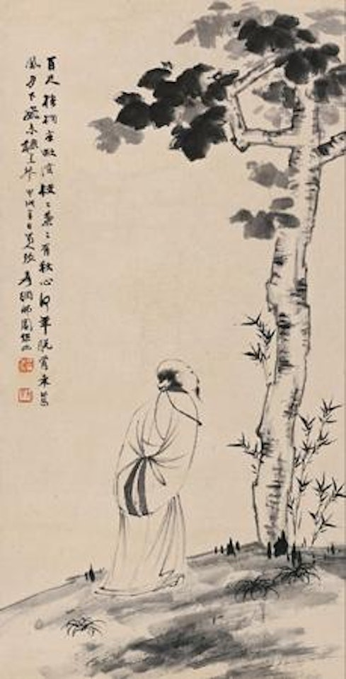 Scholar under a Tree by Zhang Daqian