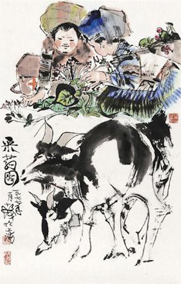 Garthering Herbs by Cheng Shifa