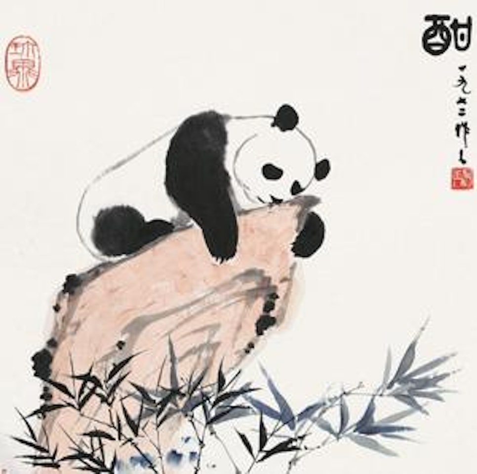 Panda, Bamboo and Stone by Wu Zuoren