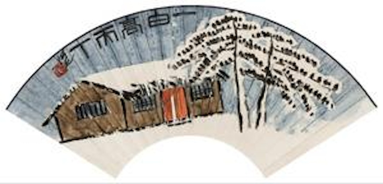 Snow-Covered Landscape by Qi Baishi