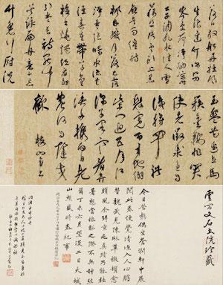 Calligraphy in Running Script by Zhu Yunming (Zhu Zhishan)