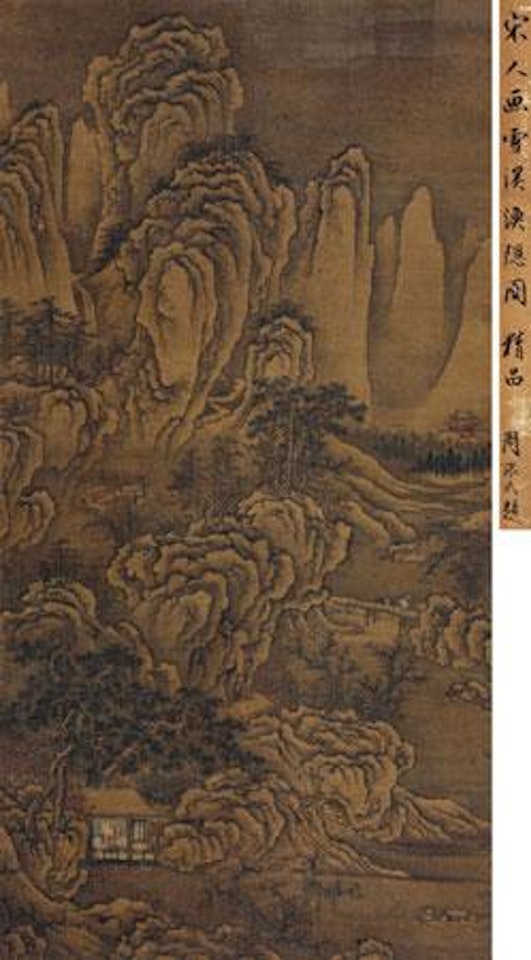Landscape by Chinese School