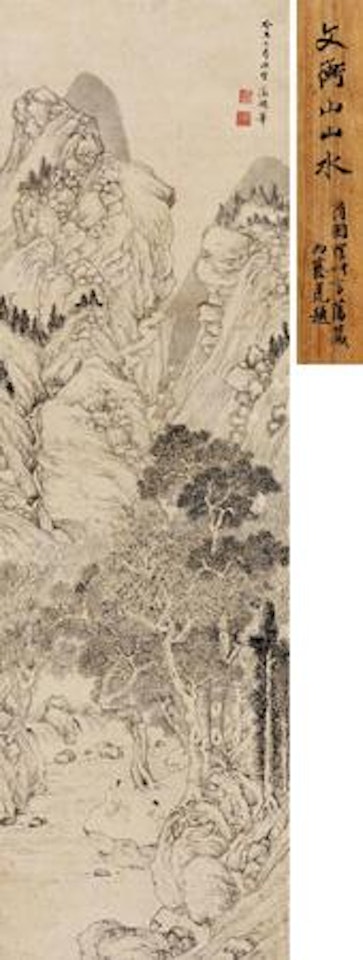Landscape by Wen Zhengming