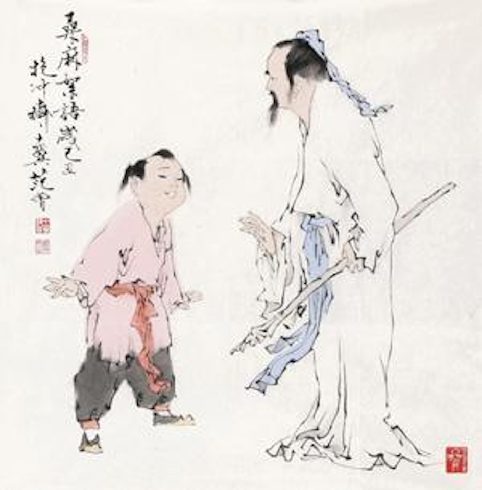 Chatting by Fan Zeng