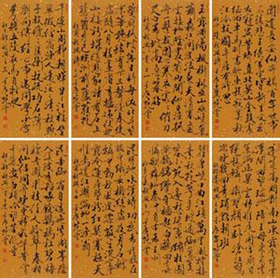 Calligraphy Album by Fan Zeng