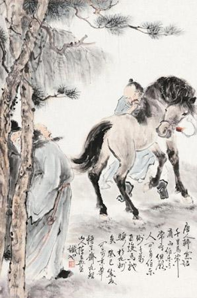 Appreciate the Horse by Chen Liangmin