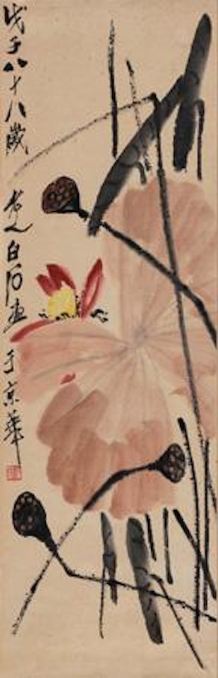 [Untitled] by Qi Baishi