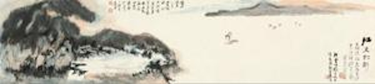 [Untitled] by He Haixia