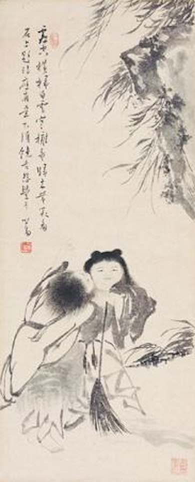 [Untitled] by Pu Ru