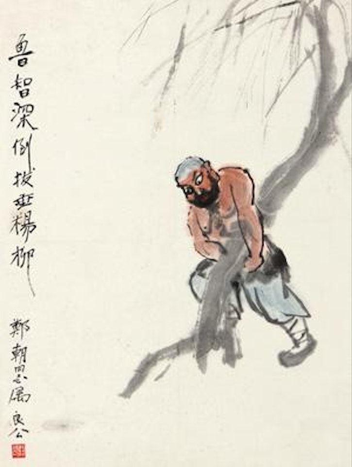 [Untitled] by Guan Liang