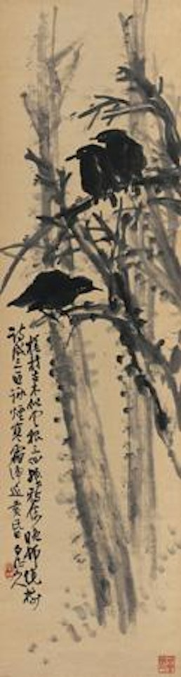 [Untitled] by Wang Zhen