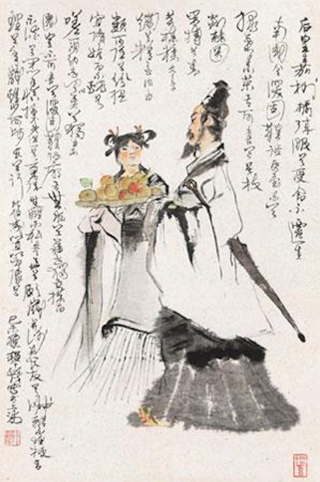 Characters by Cheng Shifa