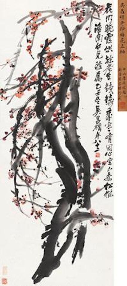 Plum Blossom by Wu Changshuo
